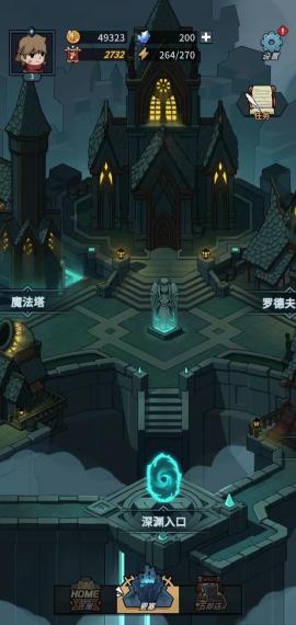 提灯与地下城[图8]