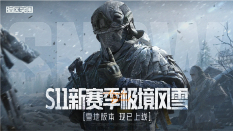 暗区突围单机版[图1]
