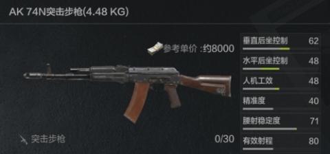 暗区突围单机版[图5]
