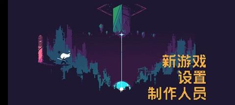 灾厄逆刃手游[图2]
