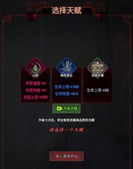 道诡异仙[图1]
