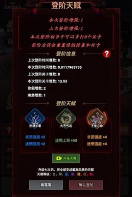 道诡异仙[图2]