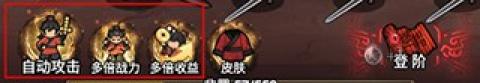 道诡异仙[图4]