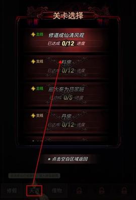 道诡异仙[图5]