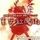 东方红魔乡手机版