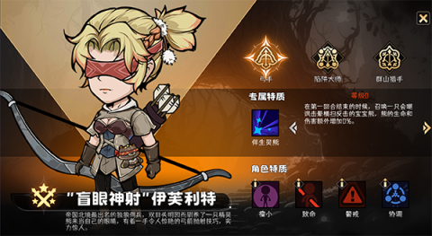 冒险寻宝然后打败魔王[图2]
