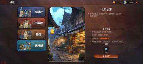 冒险寻宝然后打败魔王[图4]