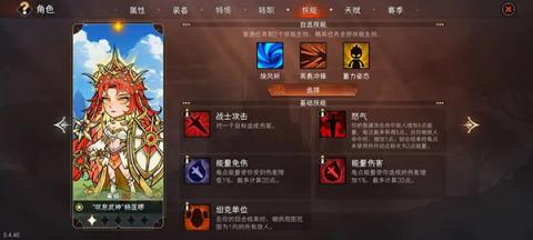 冒险寻宝然后打败魔王[图6]