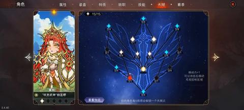冒险寻宝然后打败魔王[图7]