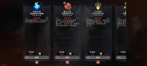 冒险寻宝然后打败魔王[图8]
