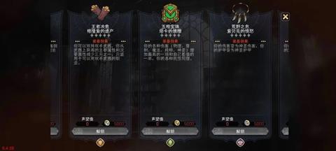 冒险寻宝然后打败魔王[图9]