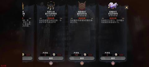 冒险寻宝然后打败魔王[图10]