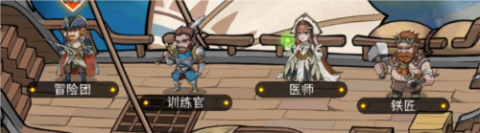 冒险寻宝然后打败魔王[图18]