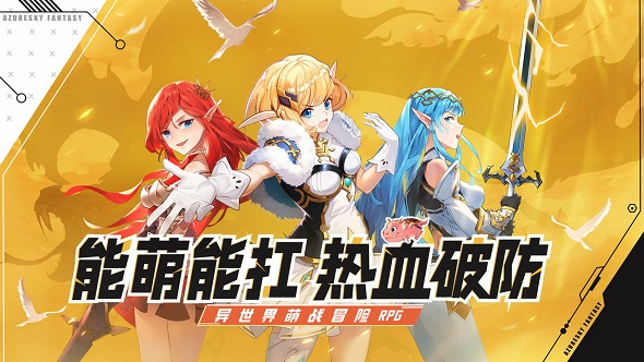 蓝空幻想战姬系统怎么玩 唤灵抽卡tips