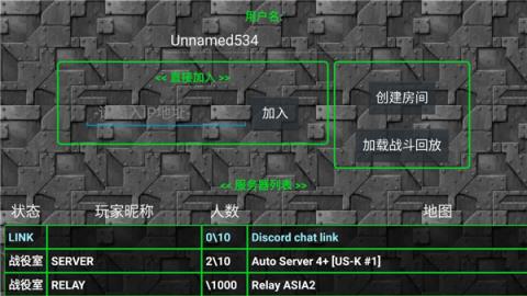 铁锈战争二楼科技最新版[图2]