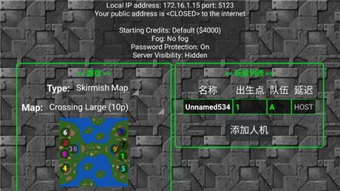 铁锈战争二楼科技最新版[图3]