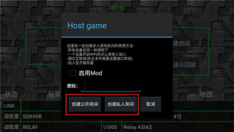 铁锈战争二楼科技最新版[图4]