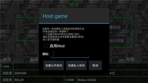 铁锈战争二楼科技最新版[图5]