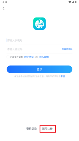 果盘手游折扣平台app[图2]