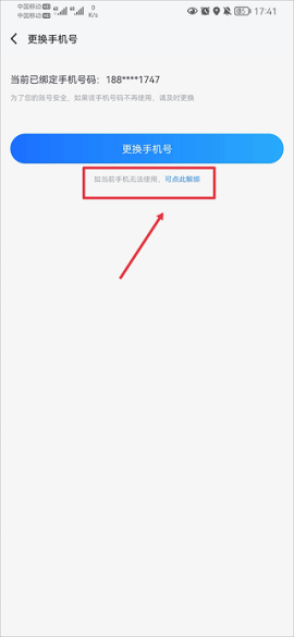 果盘手游折扣平台app[图5]