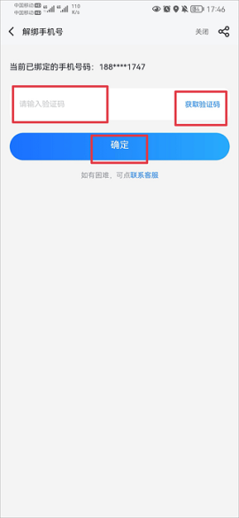 果盘手游折扣平台app[图6]