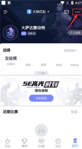 5e对战平台[图1]