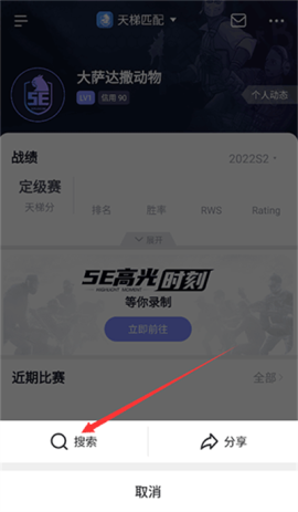 5e对战平台[图2]