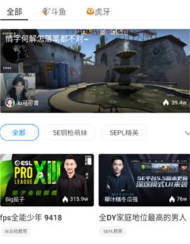 5e对战平台[图6]