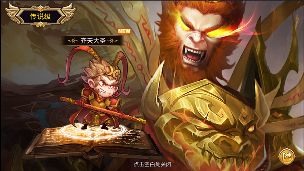 魔灵时代战役怎么玩 东方阵营代表英雄介绍[图1]