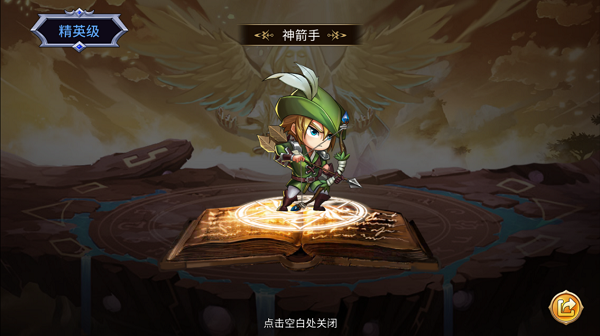 魔灵时代之人类阵营英雄介绍 人类英雄技能盘点[图1]