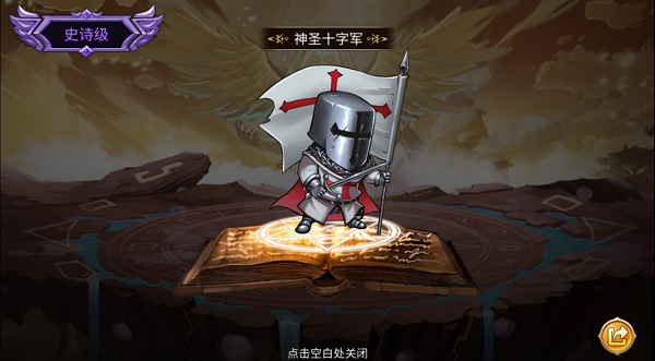 魔灵时代之人类阵营英雄介绍 人类英雄技能盘点[图2]