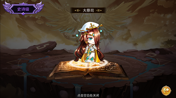 魔灵时代之人类阵营英雄介绍 人类英雄技能盘点[图3]