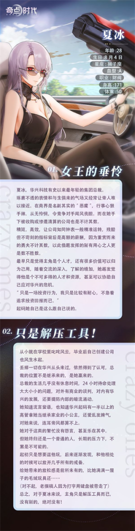 奇点时代[图1]