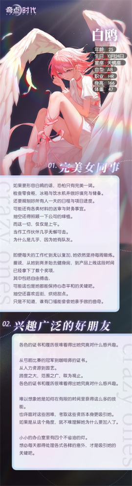 奇点时代[图2]