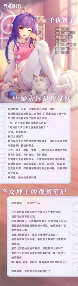 奇点时代[图3]