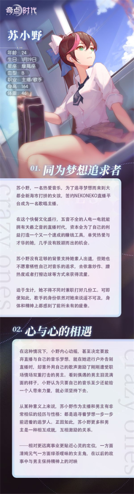 奇点时代[图4]