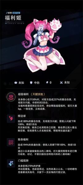 奇点时代[图6]