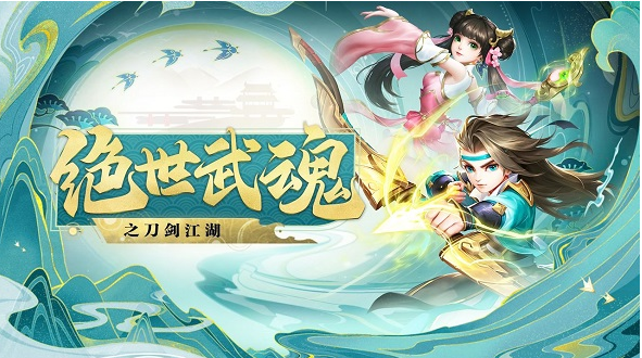 绝世武魂哪个职业厉害 进阶玩法爆料