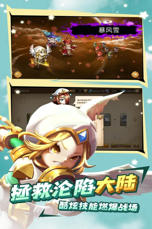 魔灵时代职业阵营介绍 英雄如何养成[图1]