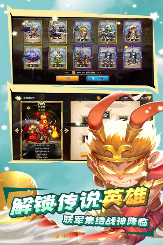 魔灵时代职业阵营介绍 英雄如何养成[图2]