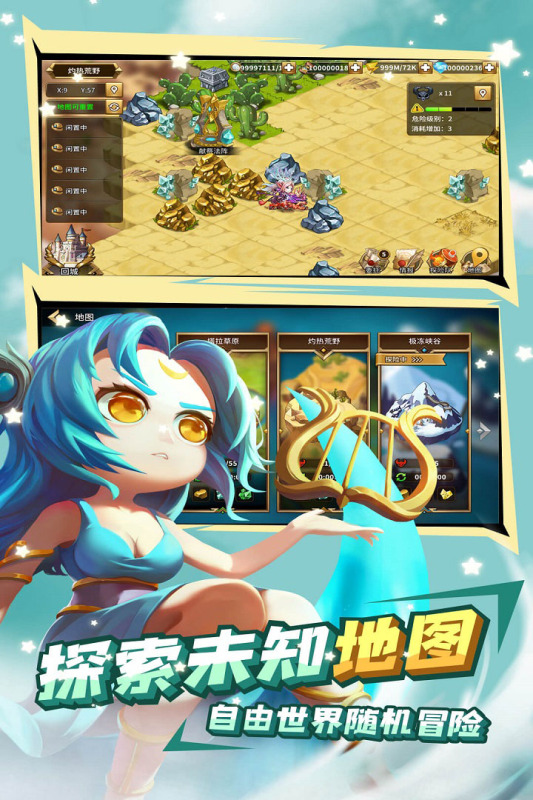 魔灵时代职业阵营介绍 英雄如何养成[图3]