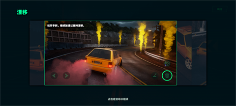 静态换挡赛车[图3]