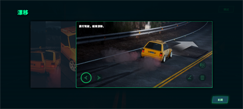 静态换挡赛车[图4]