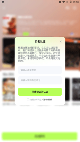 超机云游最新版2025[图4]