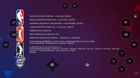 超机云游最新版2025[图7]