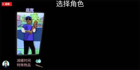 人生模拟师中文版[图2]