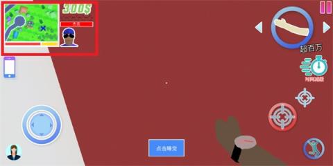人生模拟师中文版[图3]