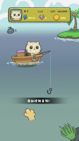 猫咪钓鱼物语[图3]