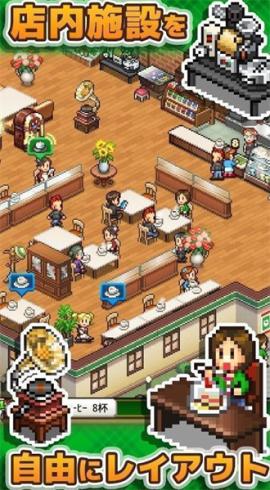 开罗咖啡店物语[图1]