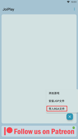 joiplay模拟器中文版[图2]
